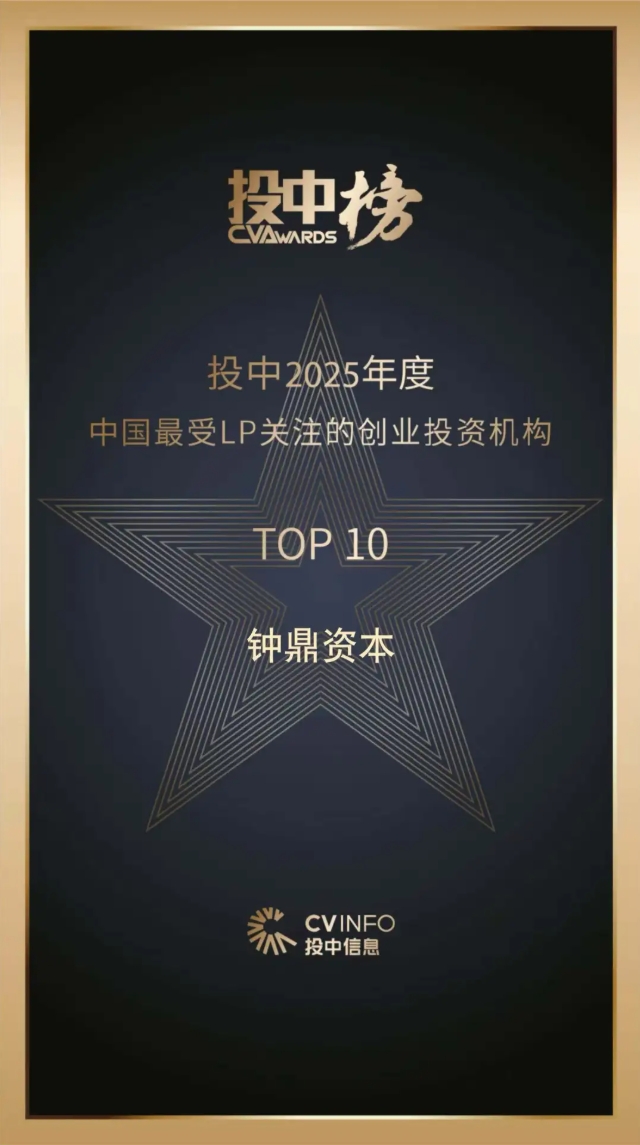 TOP 10 投中.png