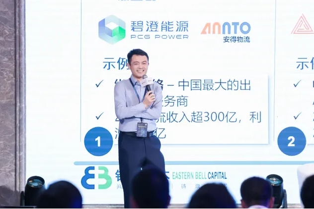 何川发言.png